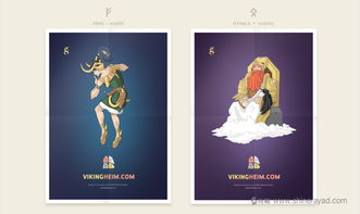 上海品牌設計公司網站設計公司分享一個有意思的游戲網站設計人物插畫設計