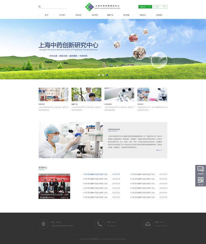 企業站/企業官網/網頁設計