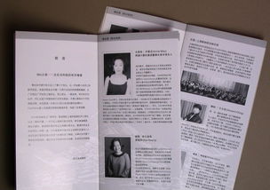 公司畫冊設計 產品介紹畫冊設計公司 mio公司畫冊設計案例 企業宣傳冊設計圖片 上海公司產品畫冊設計
