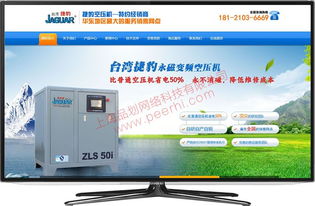 青浦做網站 青浦網站建設 青浦網站制作 青浦網站設計 青浦周邊網站制作