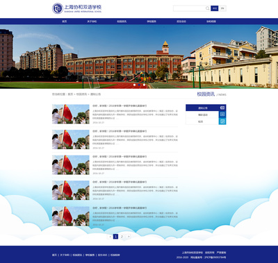 學校網站|網頁|企業官網|why_dD 