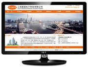 供應松江網頁制作 松江網站設計 松江建網站流程-上海溢尚網絡科技 -