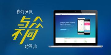 網站建設公司對企業用戶的業務發展策略