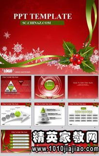 上海網頁設計 制作簡歷模板下載