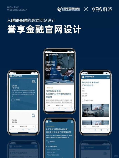 上海網站設計需要考慮哪些方面 十條建議給到您