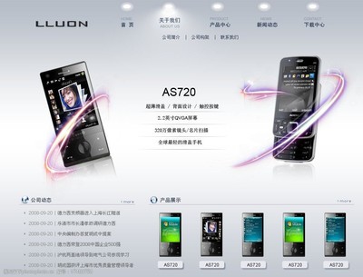 手機網頁設計圖片