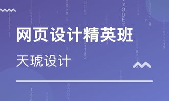 上海楊浦大橋網頁設計培訓班 上海楊浦大橋網頁設計培訓輔導班 培訓班排名