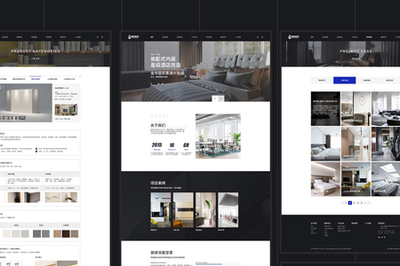 讓網站設計制作更具色彩和亮點可以這樣做