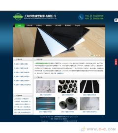 松江九亭,泗涇,佘山,小昆山,大港網站建設