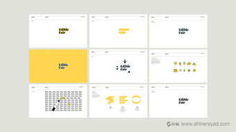 ediblefair 有機農產品品牌形象設計 上海品牌設計公司