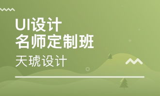 上海楊浦大橋網頁設計培訓班 上海楊浦大橋網頁設計培訓輔導班 培訓班排名