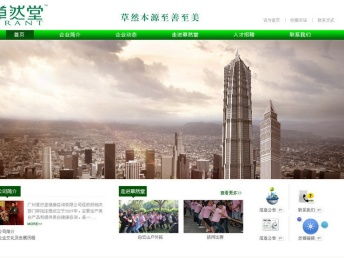 圖 上海網頁美工培訓網頁美工培訓課程上海網頁美工培訓 上海設計培訓