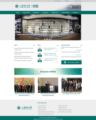 上海師范大學新版英文網站順利開通
