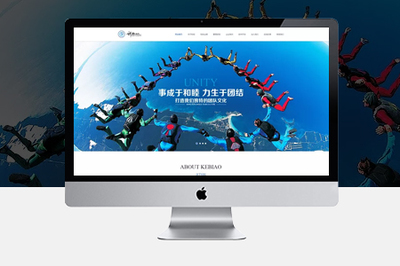 上海企業網站設如何提升計制作品質?