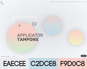 20個現代網頁設計配色方案案例 上海網站設計建設公司