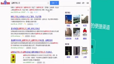 上海網站制作 –