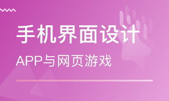 上海網頁設計基礎課程