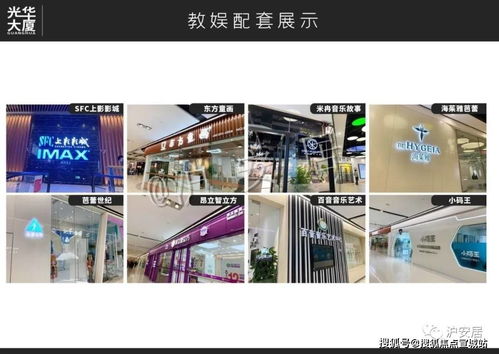 a 上海長寧 長寧 歡迎你