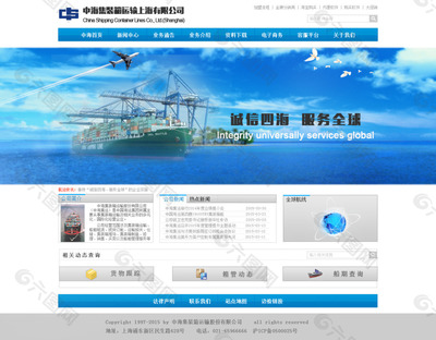 網頁設計網頁UI素材免費下載(圖片編號:5002638)