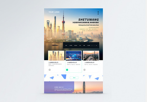 上海陸家嘴東方明珠