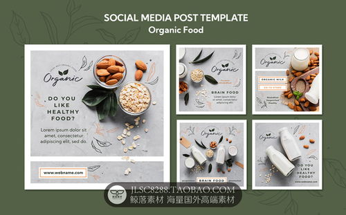 高端大氣牛奶酸奶奶昔飲品網頁banner海報單張展板設計psd素材 淘寶網 平面素材