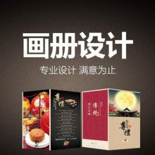  中山市智拓品牌策劃設計工作室 主營 vi策劃設計 si策劃設