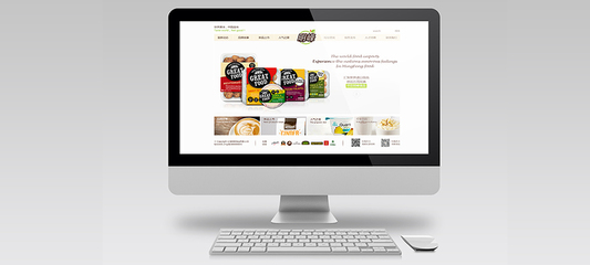 明峰食品網站建設|網頁設計|專業網站策劃|品牌設計