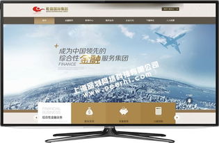 奉賢網站建設 奉賢做網站公司 奉賢網站設計