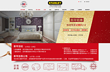 張義晨_上海電商設計師|上海網頁設計師_68視覺