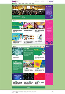 默克blog 高端網站建設案例 上海雍熙