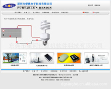 石排鎮工廠企業_山東企業_上海企業 