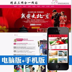 上海網站建設,上海網絡推廣,上海網站制作,上海網站設計