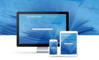 上海市機械工業學校圖書館門戶官網網站設計