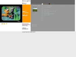 page 3 酷站欣賞 東方設計工作室 上海網站設計 上海vi設計 上海ui設計 品牌及地產全案推廣 包裝設計