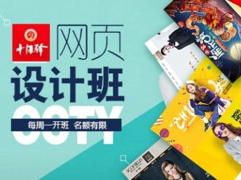 圖 上海網頁設計培訓內容,松江php開發培訓開班啦 上海設計培訓