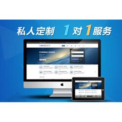 上海網頁制作多少錢價格