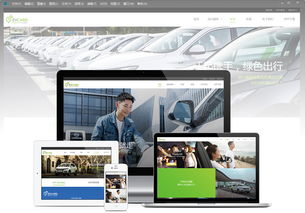 上海網站建設公司 上海網站制作 永燦網站建設