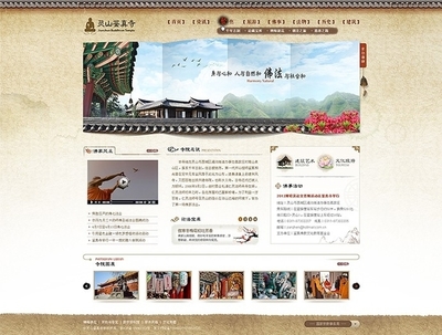 網頁設計培訓資訊