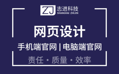 【長沙網頁設計價格_長沙網頁設計報價】_長沙網頁設計服務外包信息
