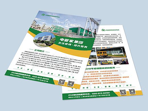 璐角角創作者主頁 上海平面設計師 站酷zcool