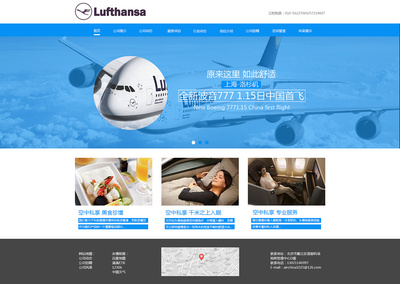 網(wǎng)頁(yè)設(shè)計(jì)|網(wǎng)頁(yè)|企業(yè)官網(wǎng)|吳紹濱 