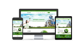 瑞晨環(huán)保科技公司響應(yīng)式網(wǎng)站策劃設(shè)計(jì)建設(shè) 上海網(wǎng)站設(shè)計(jì)建設(shè)公司 尚略廣告