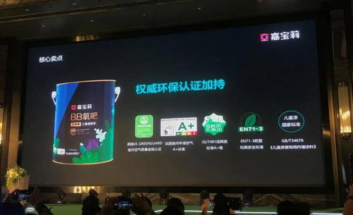 嘉寶莉 這份漂亮的成績(jī)單是怎么取得的