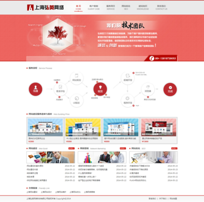 上海網(wǎng)站建設(shè)_上海網(wǎng)站開發(fā)_上海網(wǎng)站設(shè)計(jì).@voole采集到網(wǎng)頁設(shè)計(jì)(69圖)_花瓣UI 交互設(shè)計(jì)