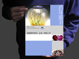 lszjj2014的推薦內(nèi)容 zcool