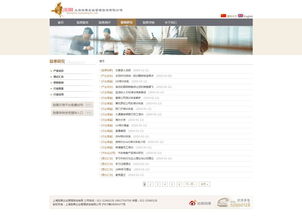 上海汽車咨詢培訓(xùn)公司 網(wǎng)站美工設(shè)計(jì)