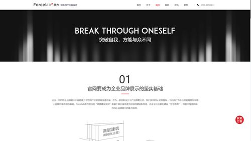 網(wǎng)站建設(shè)公司哪家專業(yè) 2025年上海優(yōu)秀網(wǎng)站制作公司實(shí)力top5盤點(diǎn)