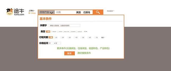 搜索框與網(wǎng)頁設(shè)計(jì)