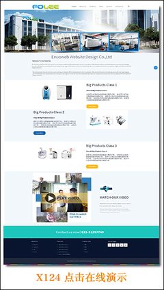 1280元建站套餐丨正規(guī)公司丨上海建站公司丨響應式網(wǎng)站建設丨福步認證建站商丨外貿網(wǎng)站建設丨英文網(wǎng)站建設丨企業(yè)網(wǎng)站建設丨上海網(wǎng)頁設計公司丨外貿網(wǎng)站制作丨SOHO網(wǎng)站建設丨中英文網(wǎng)站制作