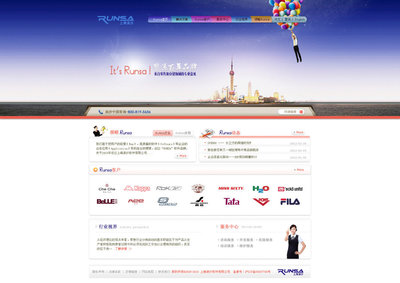 上海浪沙 by gechunhui_49_交互設計_網(wǎng)頁設計_原創(chuàng)設計作品頻道 - Powered By 站酷(ZCOOL)